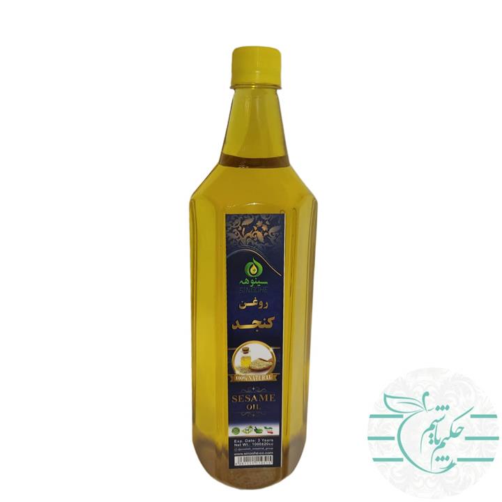 روغن کنجد یک لیتری 100 درصد طبیعی و ارگانیک سینوهه